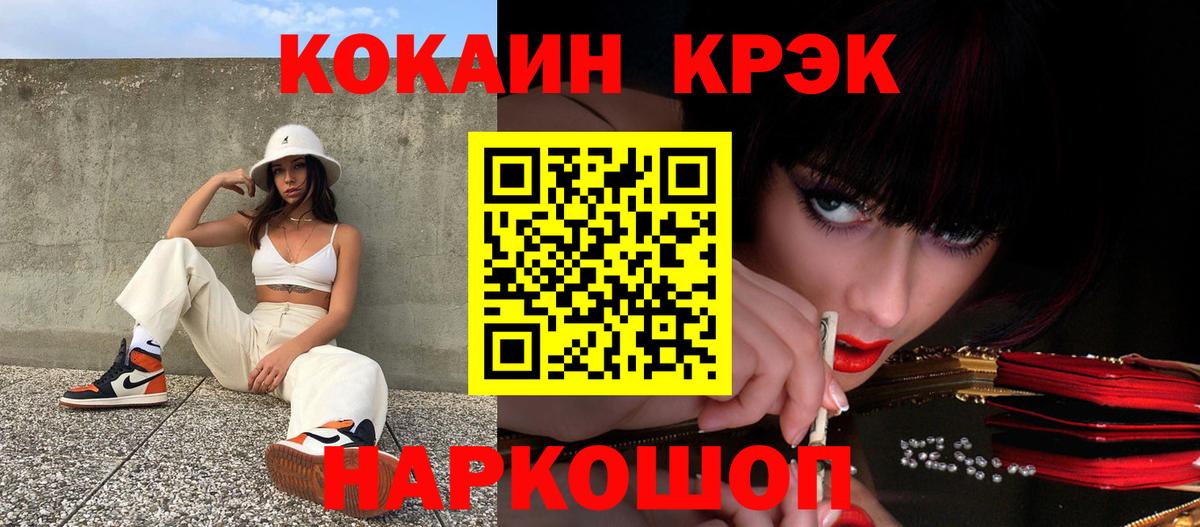 Кокаин VHQ Донской