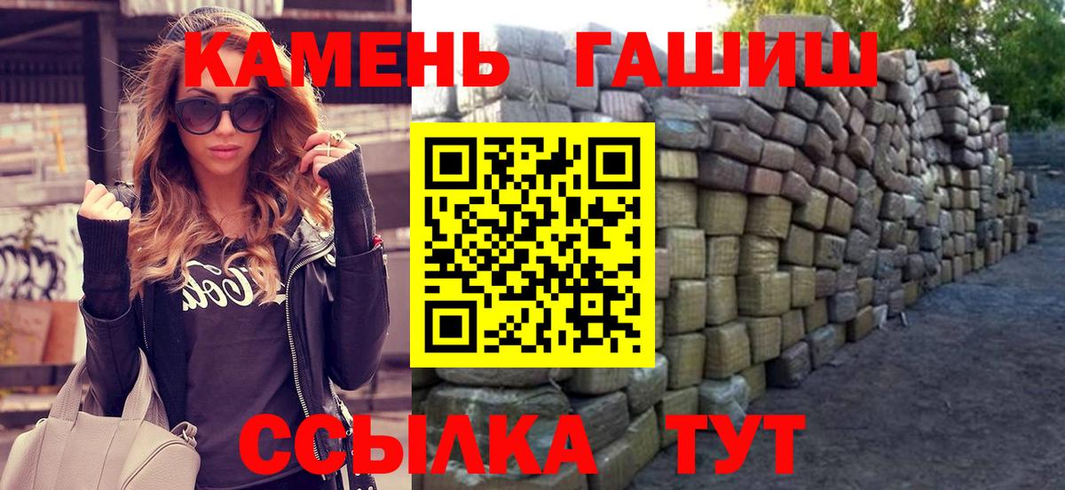 Донской  ГАШ 40% ТГК  Вход с VPN  ГАШИШ 40% ТГК 