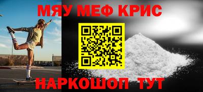 МДМА Ликино-Дулёво