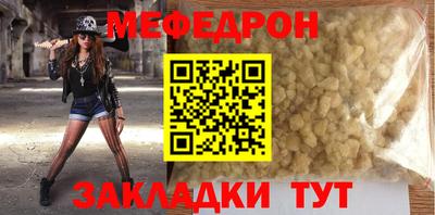 МДМА Ликино-Дулёво