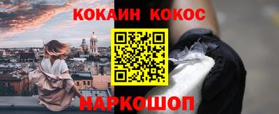 мефедрон мука Ливны