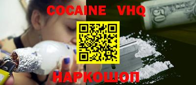 мефедрон мука Ливны