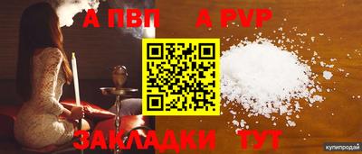 герыч Лесосибирск