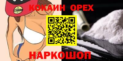 МДМА Ликино-Дулёво