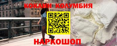 мефедрон мука Ливны
