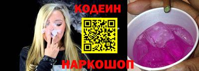 герыч Лесосибирск