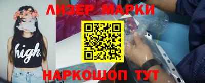 мефедрон мука Ливны