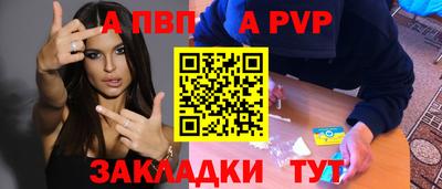 мефедрон мука Ливны