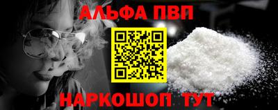 мефедрон мука Ливны