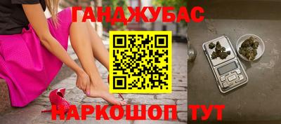 мефедрон мука Ливны