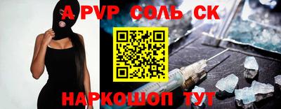 герыч Лесосибирск