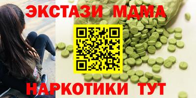 мефедрон мука Ливны
