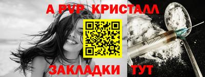 мефедрон мука Ливны