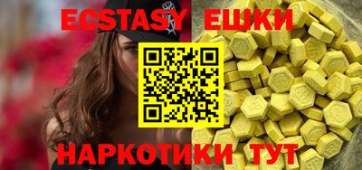 мефедрон мука Ливны
