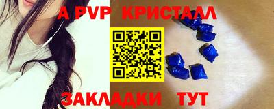 герыч Лесосибирск