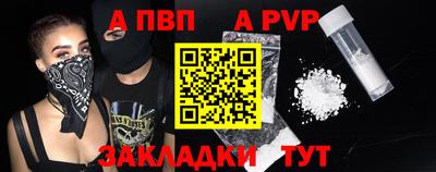 герыч Лесосибирск