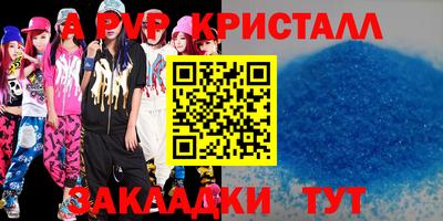 герыч Лесосибирск