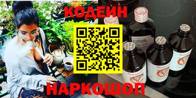 герыч Лесосибирск