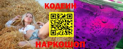 герыч Лесосибирск