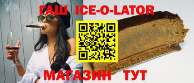 герыч Лесосибирск