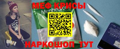мефедрон мука Ливны