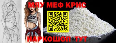 герыч Лесосибирск