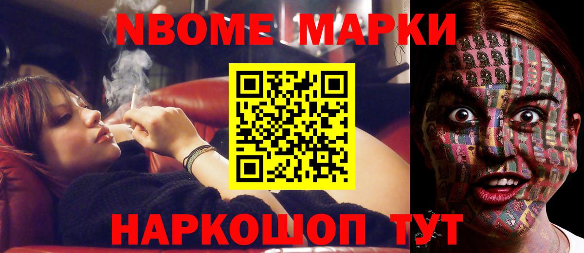 Донской  ЛСД экстази кислота  Вход с VPN 