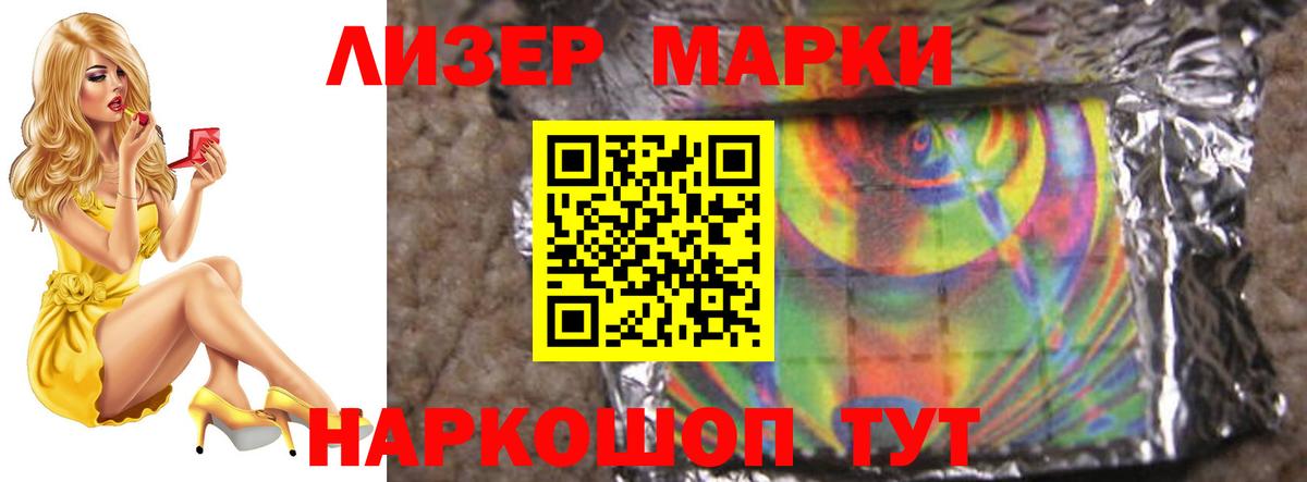 LSD-25 экстази кислота Донской