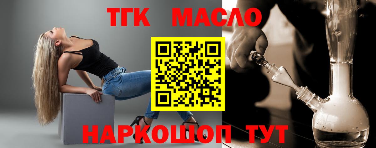 Дистиллят ТГК Wax Донской