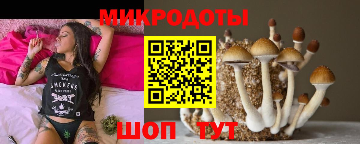 МЕФ   COCAIN  Донской  ГАШИШ  МАРИХУАНА  Вход с VPN 